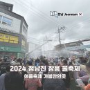 장흥군민회관 | 전남 여름휴가지 2024 정남진 장흥 물축제 살수대첩 후기(ft. 준비물 필수)