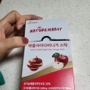 가볍게 1포씩 즐기는 자연습관 애플사이다비니거 젤리스틱