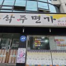 삭주면가 이미지