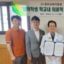 영주기독병원 이미지