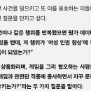 속이 시원한 게임동아 기자 이미지