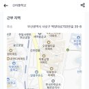 신라중학교 이미지