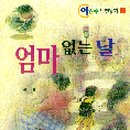 바로서기