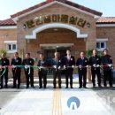 문현리 경로당 이미지