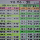 호명호수관광안내소 이미지