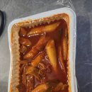 부평365약국 | 부평 치킨 밀가루 안 쓰는 로다닭 부평점 반반치킨 국물떡볶이 후기