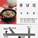 [충남집/천안] 왕순대란 이런 것 이미지