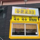 (주)호텔신라 제주신라 이미지