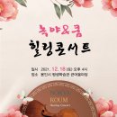 평생학습관 큰어울마당 이미지