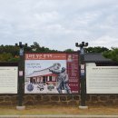 백야김좌진생가기념관 이미지