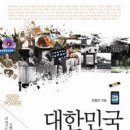한국전직지원센터
