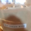 삼성애육원