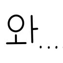 김해율하골드테라피
