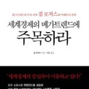 부자가가