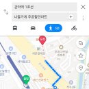 나들가게주공마트 이미지