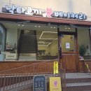 앙금토끼 | "태백 소금빵 맛집 | 낙타토끼베이커리 내돈내산 후기"