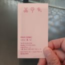 효니헤어