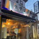 서촌명가 이미지