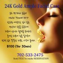 [Beaute de Suite] 24K Gold Ample Facial Care $100 스킨케어 피부관리 이미지
