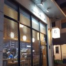 스시노유메 | [용인/서천] 스시노유메 솔직 후기