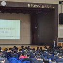 평촌과학기술고등학교 이미지