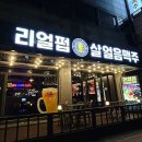 안중로8번길 이미지