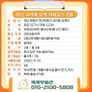 108.롯데마트_2 이미지