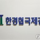 기술경영원