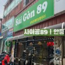 안중로114번길 이미지