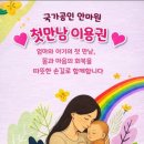 진실안마원 이미지