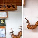 얼음골한옥민박 이미지