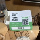 국제수제플라워공방 | [부산떡집/부산떡맛집]김양아떡공방 핫한 피자구움찰떡과 다양한 퓨전떡 선물세트 솔직후기