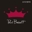 폴바셋혜화역점
