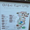 길갈농장 이미지