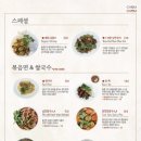 촘촘진천점 이미지