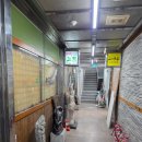 삼원일식 이미지