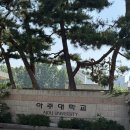 8주 / 라떼아트(14시) (2학기) | 아주대학교 재직자전형 글로벌경영학과 Q&amp;A 1부