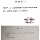 남북관광여행사 경향신문