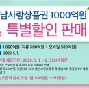 참사랑수학학원