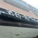 오정로220번길 이미지