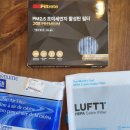 양덕동003 | 자동차를 타면서 가장 신경 쓰이는 것 중 하나일겁니다. 차량용 에어컨 필터! 새 차량으로 비교분석 해...