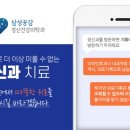 창원정신건강의학과의원 네이버블로그