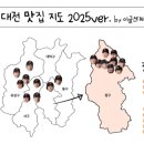 대전칼국수 - 중구 선화로 110 | 대전칼국수