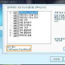 한글2010 이미지