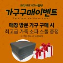 우미가구 - 성북구 정릉로31길 4 | 우미가구