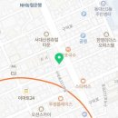 파리바게뜨 동대신점 이미지