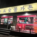버스정류장(어등초교) 이미지
