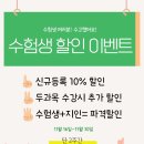쉼표뮤직아카데미실용음악학원