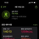 미사풋살파크