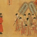 중국서화 ﻿ 염립본 보연도상분석 阎立本 步辇图赏析 이미지